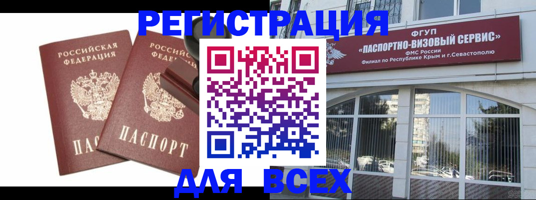 форма 3 в Тольятти