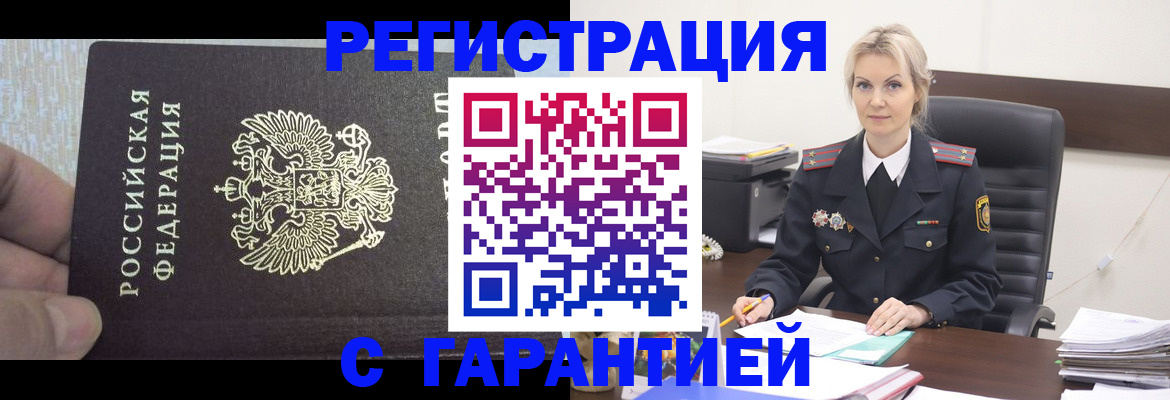 регистрация для школы в Тольятти